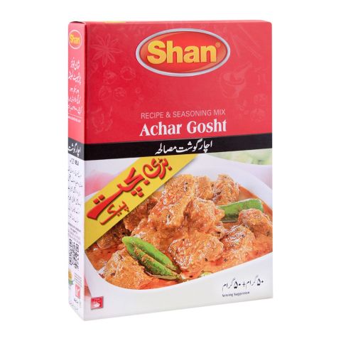 Shan Recipes Monthly Pack