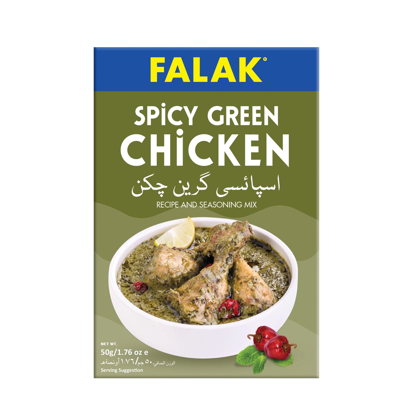 Falak Recipe Mix
