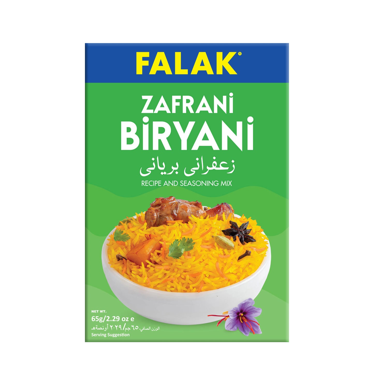 Falak Biryani